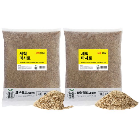 화분월드 세척마사토 모래, 2개, 10kg
