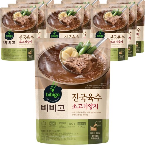 비비고 소고기양지육수, 500g, 10개