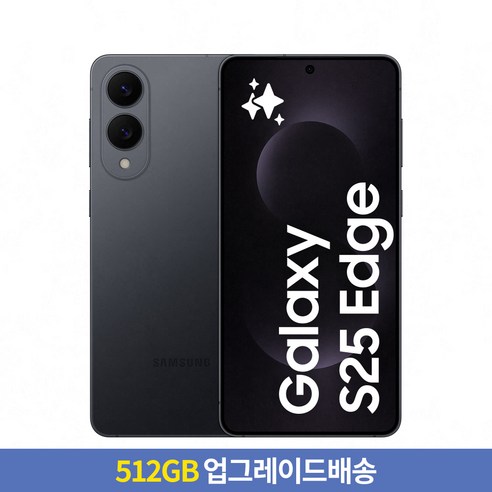 [256GB → 512GB 업그레이드] 삼성전자 갤럭시 S25 Edge 자급제 SM-S937N, 티타늄 제트블랙, 256GB