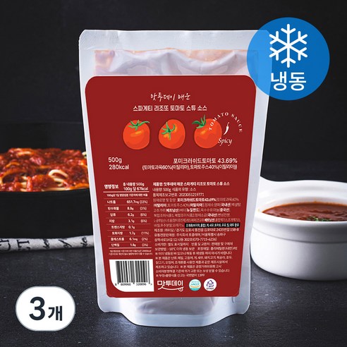 맛투데이 매운 스파게티 리조또 토마토 스튜 소스 (냉동), 500g, 3개