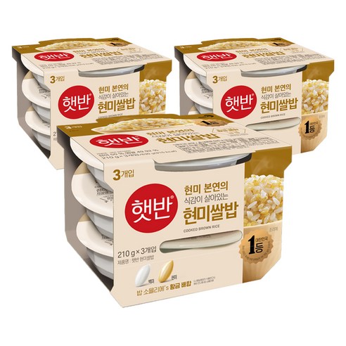 햇반 현미쌀밥, 210g, 9개