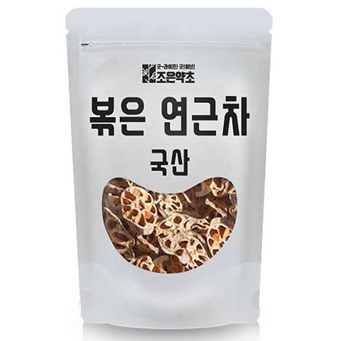 조은약초 볶은 연근차, 200g, 1개입, 2개 염장연근조리법 Best Top5