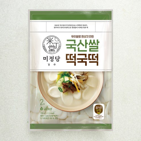 즐거운동행 미정당 국산쌀 떡국떡, 700g, 1개