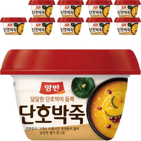 양반 단호박죽, 285g, 10개 식품