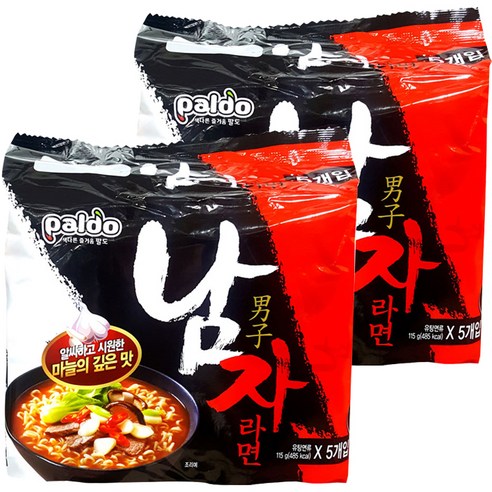 팔도 남자라면, 10개