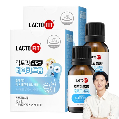 종근당건강 락토핏 솔루션 베이비 드롭, 10ml, 2개