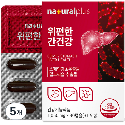 내츄럴플러스 위편한 간건강, 30정, 5개