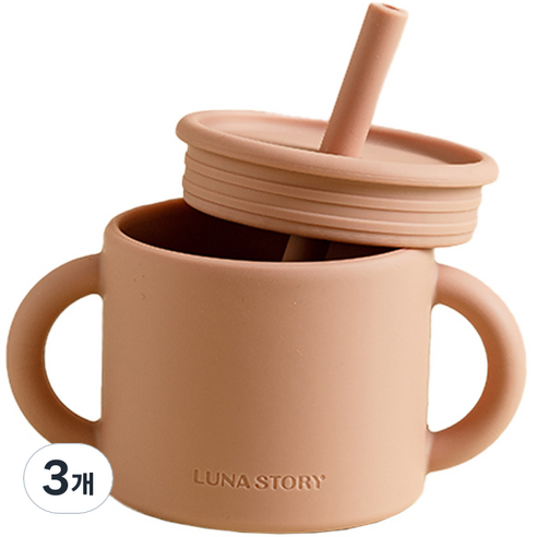 루나스토리 양손 실리콘 빨대컵 180ml, 브릭, 3개