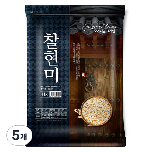 오리지널그레인 찰현미, 1kg, 5개