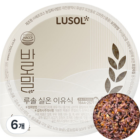 루솔 바로밀 흑미 영양 아기밥 이유식, 140g, 6개