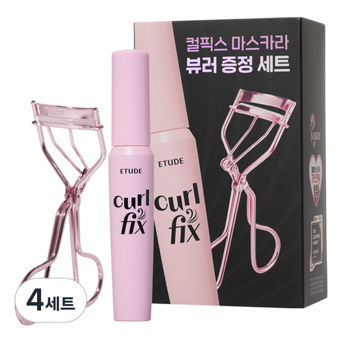 에뛰드 컬픽스 마스카라 8g + 뷰러 세트, 01 블랙(마스카라), 4세트