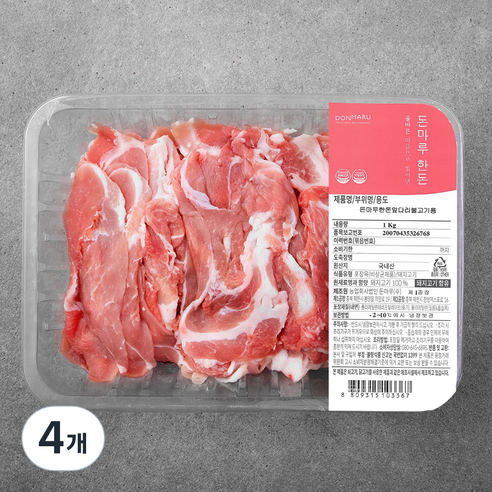 돈마루한돈 앞다리 불고기용 (냉장), 1kg, 4개