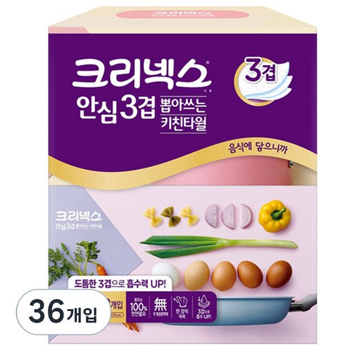크리넥스 안심 3겹 뽑아쓰는 키친타올, 140매, 36개