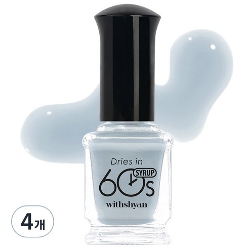 위드샨 60초 매니큐어 9ml, M118 에어리시럽, 4개