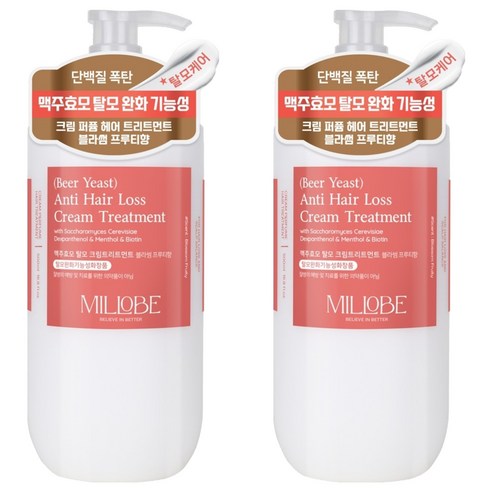 밀로베 맥주효모 탈모 크림 트리트먼트 블라썸 프루티향, 500ml, 2개