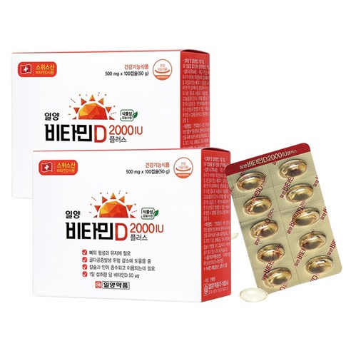 일양약품 비타민D 2000IU 플러스 50g, 100정, 2개