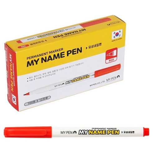 마이펜 마이네임펜, 적색, 12개