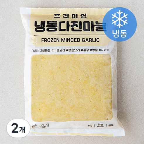 다진 마늘 (냉동), 2개, 1kg