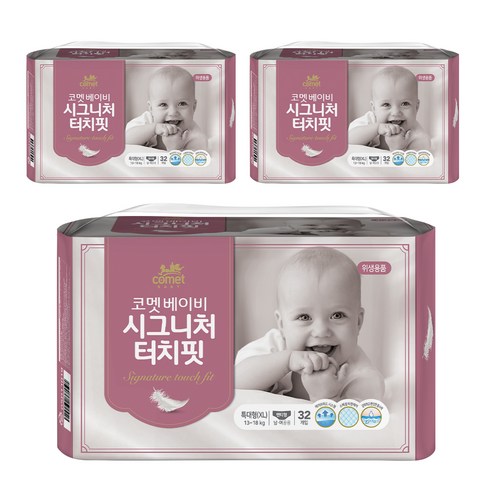 코멧 시그니처 터치핏 팬티형 기저귀: 편안한 착용감을 위한 혁신적 디자인