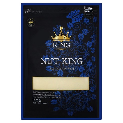 너트킹 아몬드 분말 95%