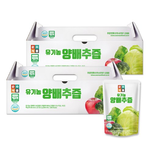 순수식품 유기농 양배추즙, 80ml, 50개입