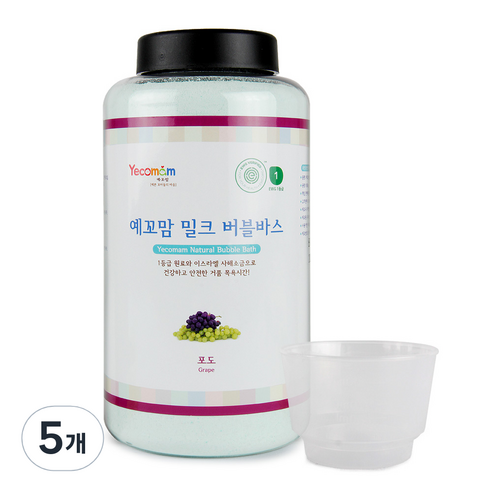 예꼬맘 밀크 버블바스 입욕제 포도향 용기, 850g, 5개