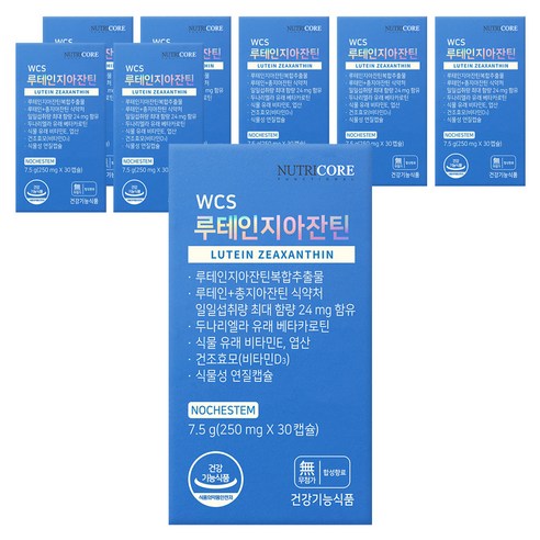 뉴트리코어 루테인지아잔틴, 30정, 8개