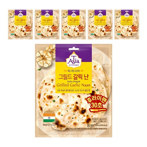 티아시아키친 그릴드 갈릭 난 8p, 200g, 6개