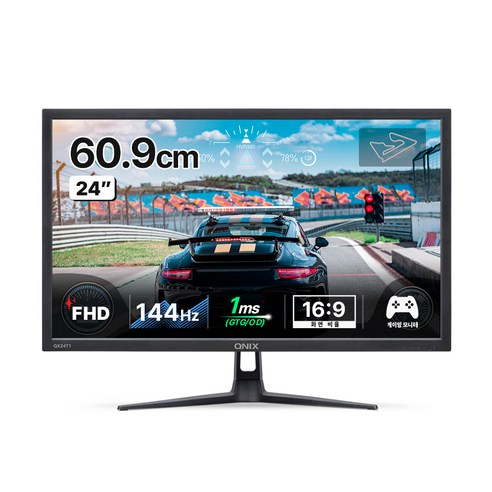 큐닉스 FHD 게이밍 모니터, 60.9cm, QX24T1 REAL 144 HDR(일반)