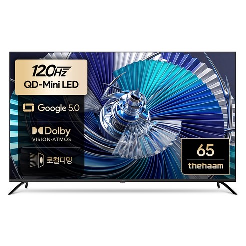 더함 4K UHD QLED MiniLED DLG 120Hz 로컬디밍 돌비 AI 구글 5.0 스마트 TV, 165cm(65인치), UA651MINILED Google5.0 120Hz 2025C, 벽걸이형, 방문설치