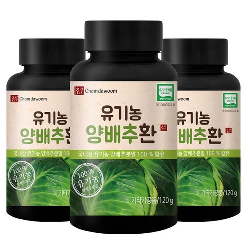 참다움 유기농 양배추환, 120g, 3개입