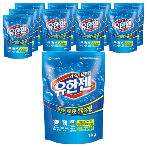 유한젠 산소계 표백제 분말형 리필, 1kg, 10개