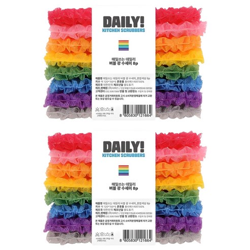샤바스 국내 제조 매일쓰는 데일리 버블 광 수세미 세트 혼합색상, 8개입, 2세트