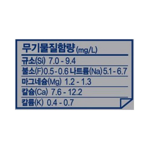 촉촉한 일상을 채우는 작은 사치, 몽베스트 생수