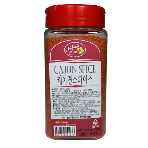 섬세한 미식가를 위한 마법의 가루, 내츄럴스파이스 케이젼 스파이스 탐구 케이준시즈닝