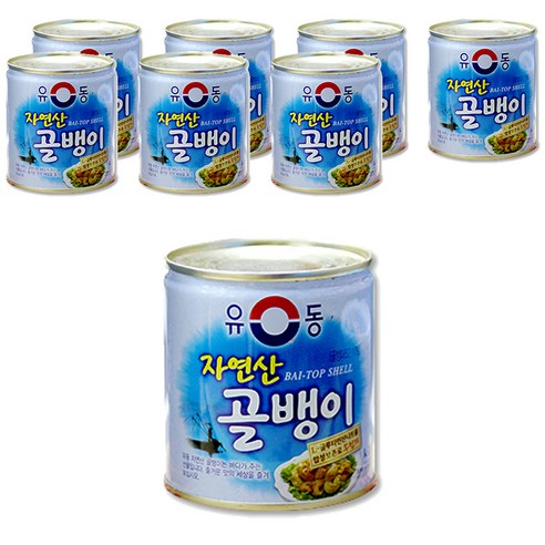 유동 자연산 골뱅이, 230g, 8캔