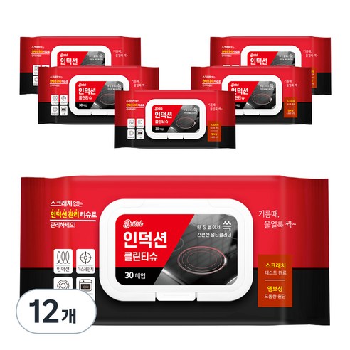 데일드 인덕션 클린티슈, 12개, 30개