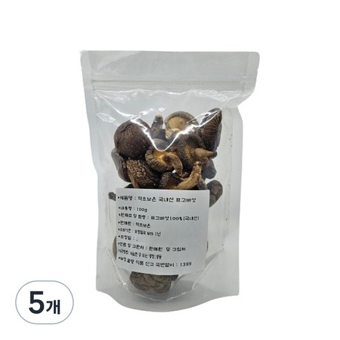 약초보은 국내산 표고버섯, 100g, 5개