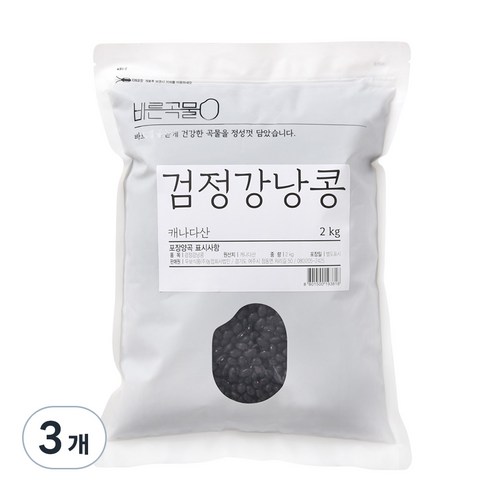 바른곡물 검정강낭콩, 2kg, 3개