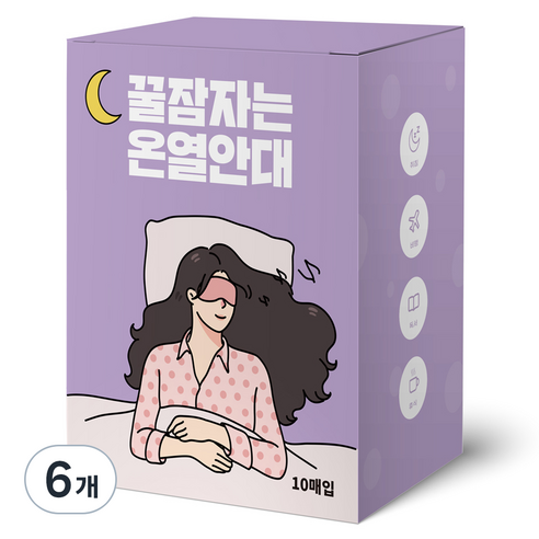 제이제이 꿀잠자는 온열안대 라벤더향, 6개, 10개입