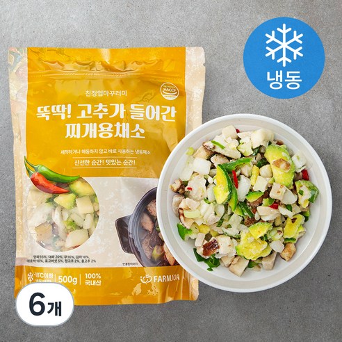 친정엄마꾸러미 뚝딱! 고추가 들어간 찌개용 채소 (냉동), 500g, 6개