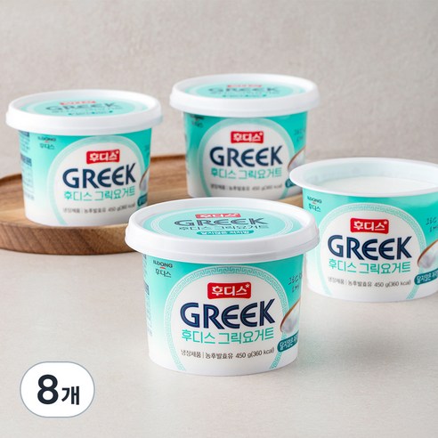 후디스 그릭요거트 달지않은 저지방, 450g, 1개입, 8개