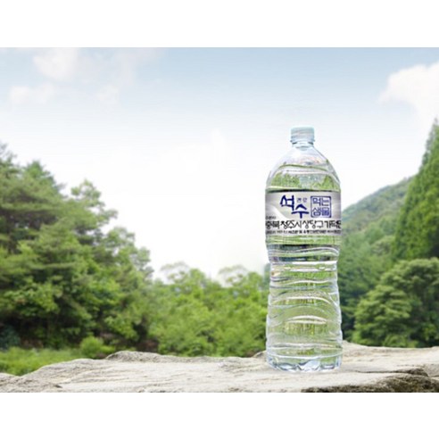 안정적인 품질과 맛을 보증받은 싱그러운 국내산 생수