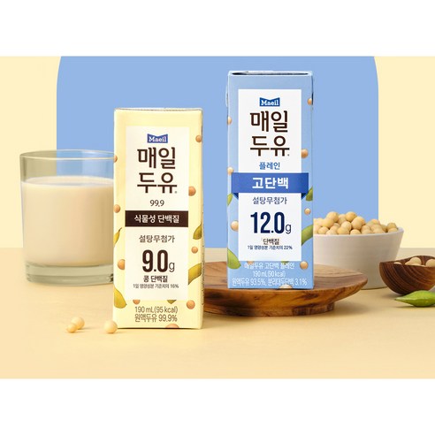 건강과 맛을 모두 만족시키는 두유