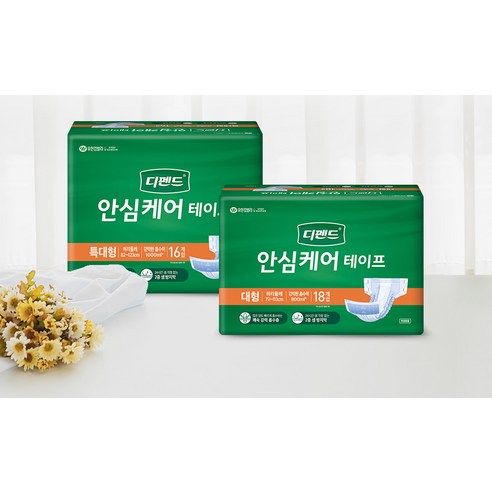 디펜드 안심케어 테이프 성인기저귀: 편안함과 안심을 위한 최적의 선택