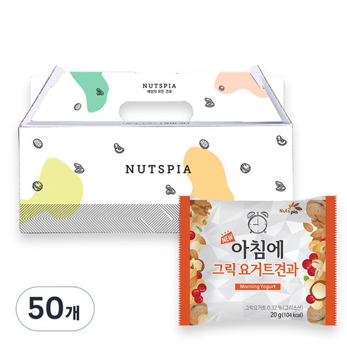 넛츠피아 뉴 아침에 그릭요거트 하루견과, 20g, 50개