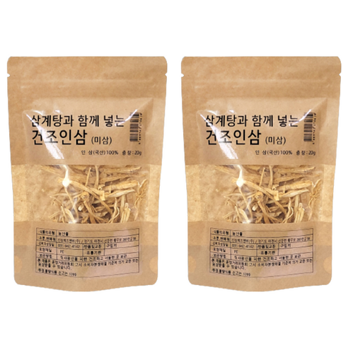 몸애조화 삼계탕과 함께 넣는 건조인삼 미삼, 20g, 2개