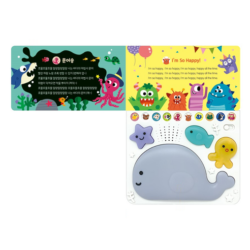 고래와 함께 떠나는 즐거운 바닷속 탐험!