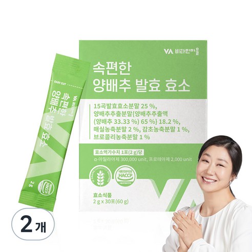 비타민마을 속편한 양배추 발효 효소 30p, 60g, 2개