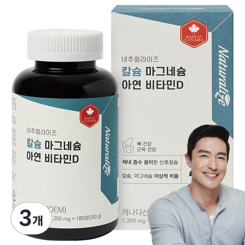 네추럴라이즈 칼슘 마그네슘 아연 비타민D 243g, 180정, 3개